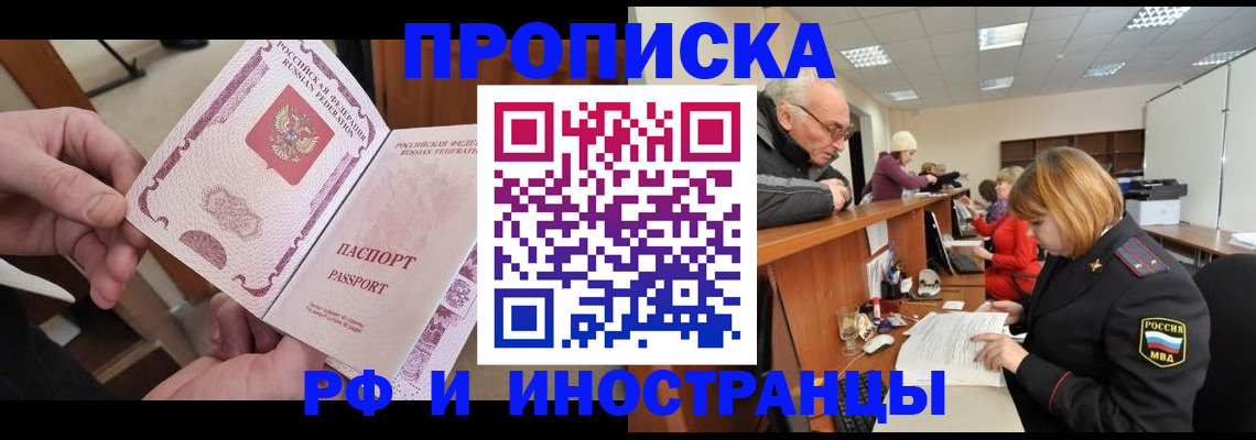 форма 3 в Бахчисарае